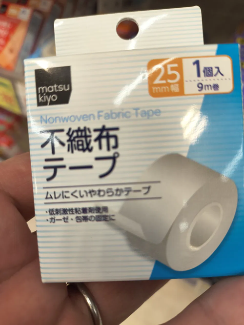 不織布タイプのサージカルテープのパッケージ。ドラッグストアで撮影し、生成AIに布テープとの比較を依頼した